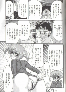 [Kamitou Masaki] Takenoko Gakuen Leotard Mousou Dan - page 33