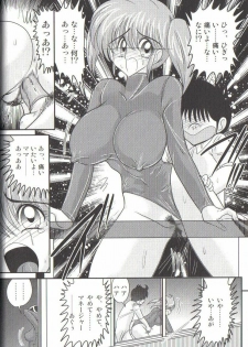 [Kamitou Masaki] Takenoko Gakuen Leotard Mousou Dan - page 36