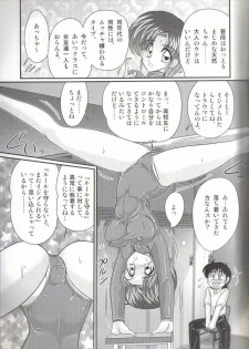 [Kamitou Masaki] Takenoko Gakuen Leotard Mousou Dan - page 47