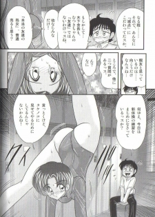 [Kamitou Masaki] Takenoko Gakuen Leotard Mousou Dan - page 48