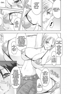 (C70) [Youkai Tamanokoshi (CHIRO)] SILENT SEA Revenge!! (One Piece) [French] [O-S] - page 6
