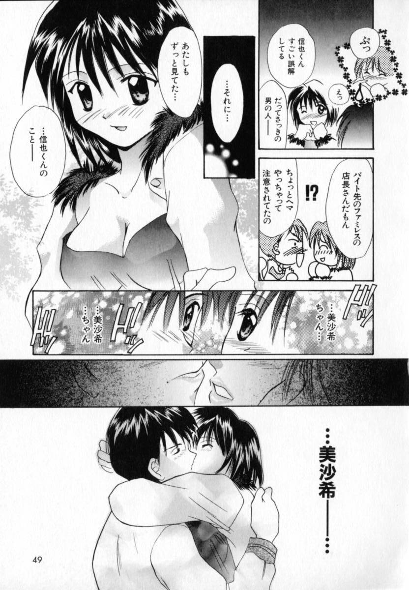 [Setsuna] Genkai Love page 49 full