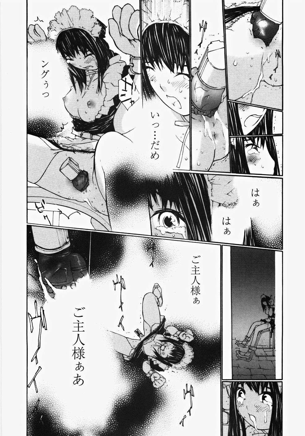 [Maitaimu] Ojousama no Tsumetai Oshiri page 175 full