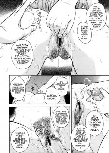 [Tsukino Jyogi] Chijou no Hito Ch. 1-3 [English] {darknight} - page 16