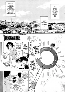 [Tsukino Jyogi] Chijou no Hito Ch. 1-3 [English] {darknight} - page 33
