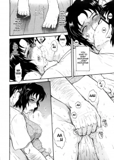 [Tsukino Jyogi] Chijou no Hito Ch. 1-3 [English] {darknight} - page 38
