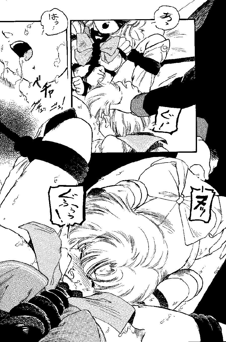 The Inner Senshi - Power Sexy No. 2 page 5 full