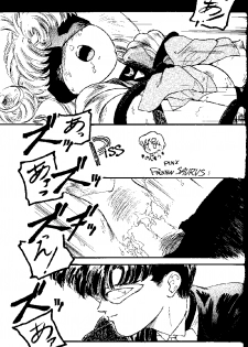 The Inner Senshi - Power Sexy No. 2 - page 1