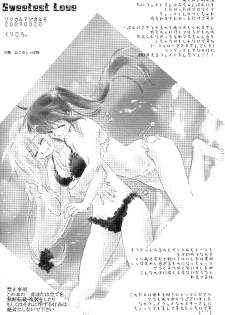 (Lyrical Magical 6) [Kurikoro. (Tokoharu)] Sweetest Love (Mahou Shoujo Lyrical Nanoha) [English] [NanoFate] - page 25