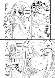 (C70) [TIMTIM Machine (Kazuma G-VERSION)] TIMTIM Machine 16-gou (Suzumiya Haruhi no Yuuutsu) [English] [RyuuNoTamashii] - page 12