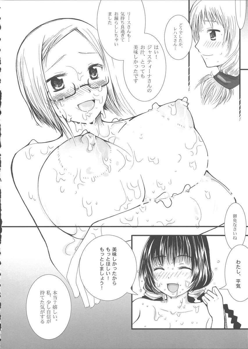 (C67) [VARIABLE?, Purplish (Yukiguni Eringi, RUIKO)] Oppai Carta (Magna Carta) page 36 full