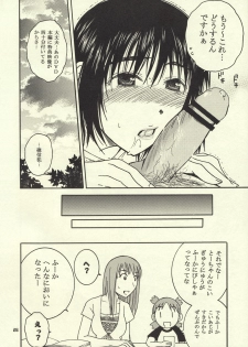 (C76) [Mechanical Code (Takahashi Kobato)] Otonari. 2 (Yotsubato!) - page 25