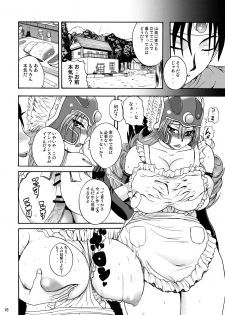 (C76) [Quick kick Lee (Yoshimura Tatsumaki)] Sorekara Doushita ? (Dragon Quest III) - page 15