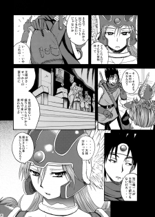 (C76) [Quick kick Lee (Yoshimura Tatsumaki)] Sorekara Doushita ? (Dragon Quest III) - page 3