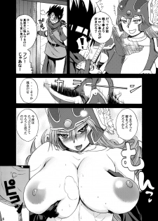 (C76) [Quick kick Lee (Yoshimura Tatsumaki)] Sorekara Doushita ? (Dragon Quest III) - page 5