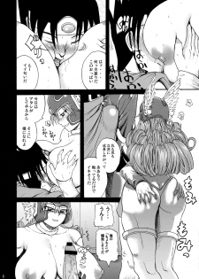 (C76) [Quick kick Lee (Yoshimura Tatsumaki)] Sorekara Doushita ? (Dragon Quest III) - page 7