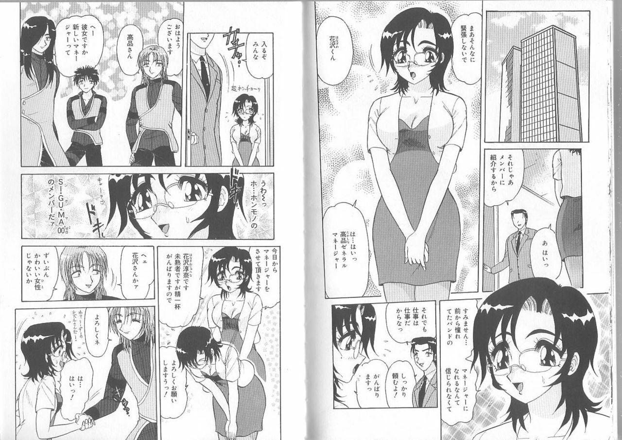 [Saki Harukaze] Extra Booth page 15 full