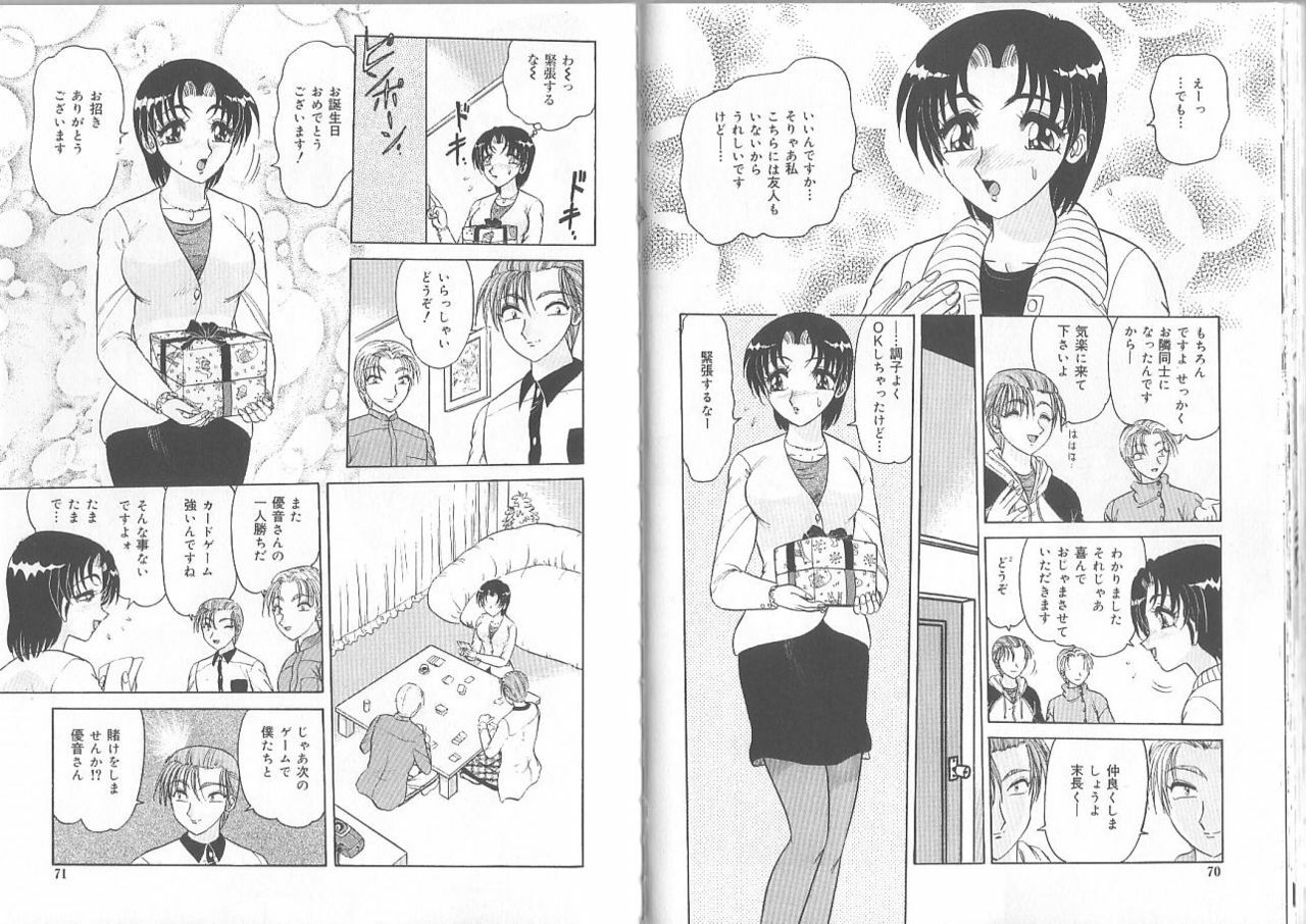 [Saki Harukaze] Extra Booth page 36 full