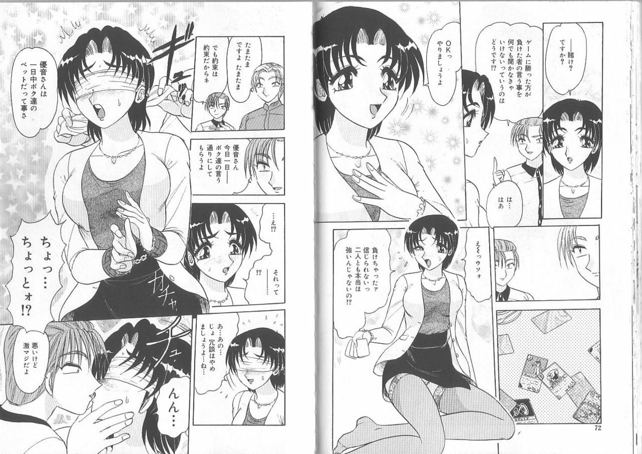 [Saki Harukaze] Extra Booth page 37 full