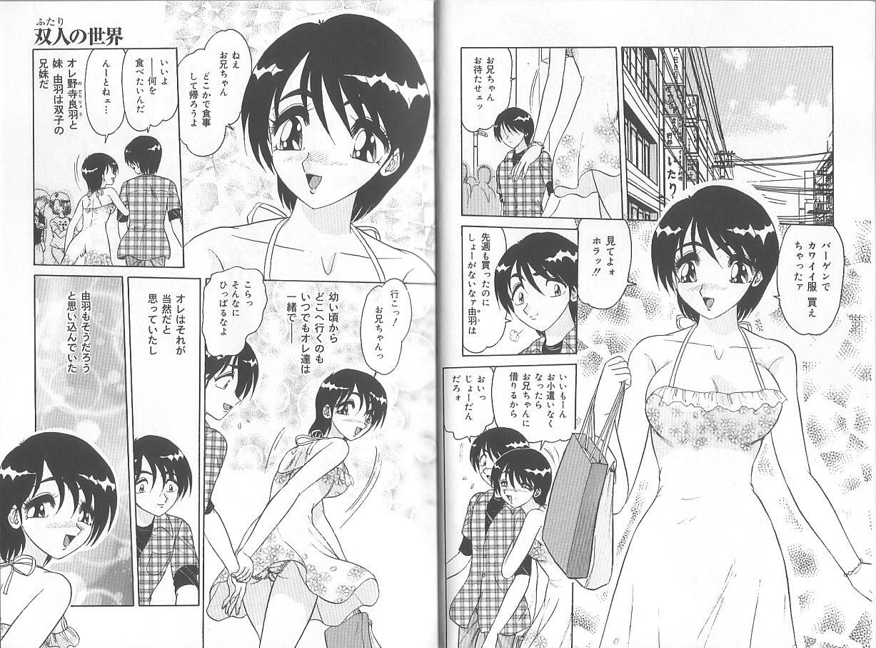 [Saki Harukaze] Extra Booth page 5 full