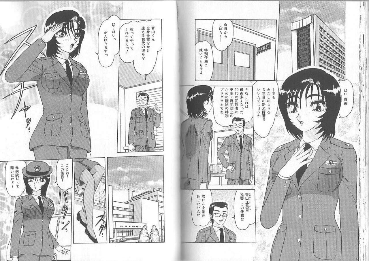 [Saki Harukaze] Extra Booth page 73 full