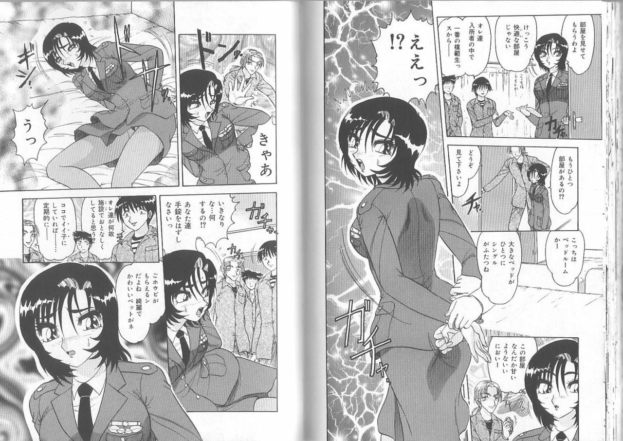 [Saki Harukaze] Extra Booth page 75 full