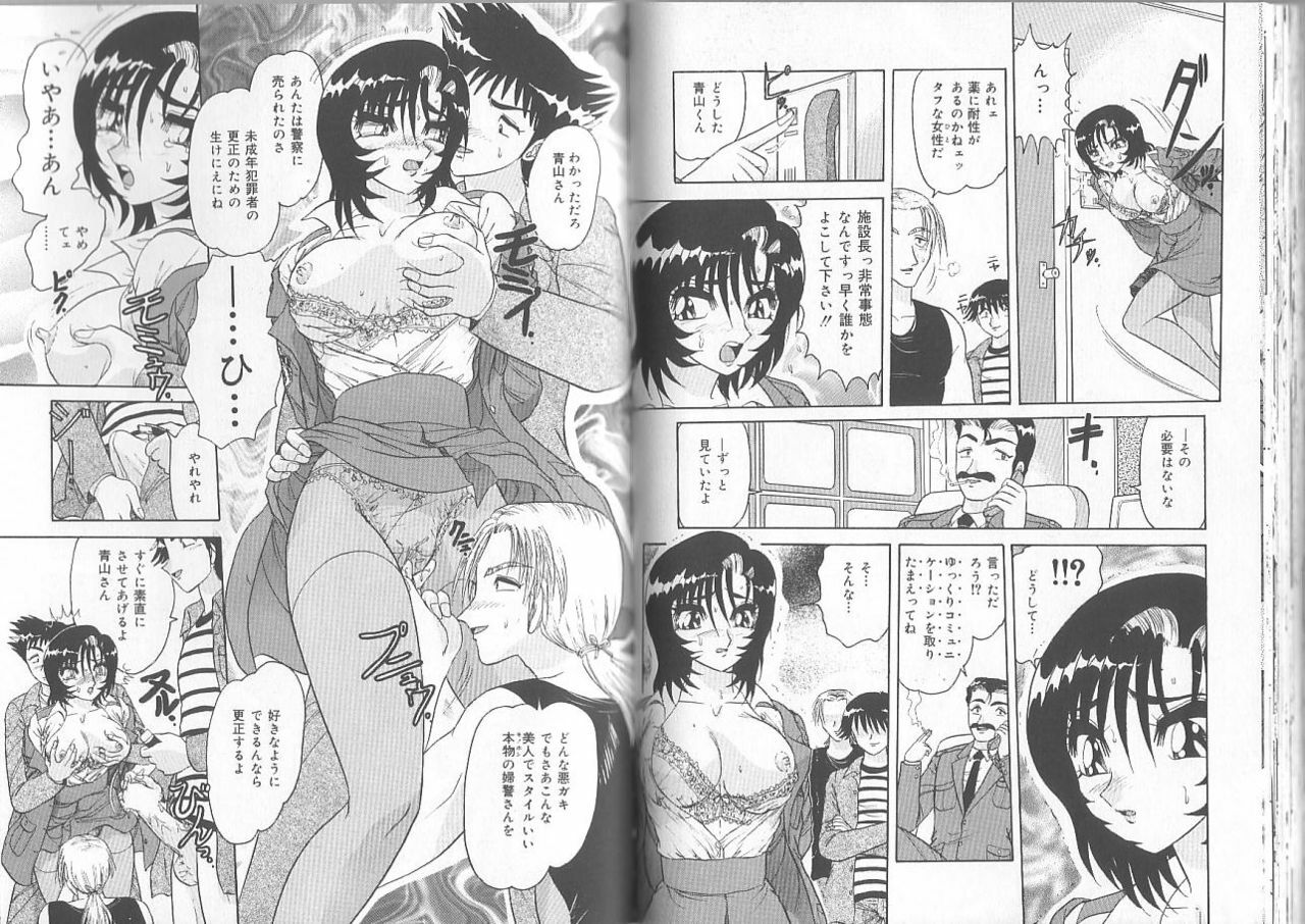 [Saki Harukaze] Extra Booth page 78 full