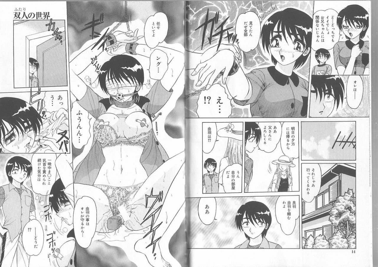 [Saki Harukaze] Extra Booth page 8 full