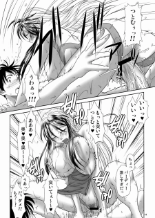 (C76) [AXZ (Various)] Angel's stroke 33 Tetsuwan Kuunyan 2 (Birdy the Mighty) - page 15