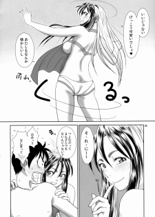 (C76) [AXZ (Various)] Angel's stroke 33 Tetsuwan Kuunyan 2 (Birdy the Mighty) - page 7