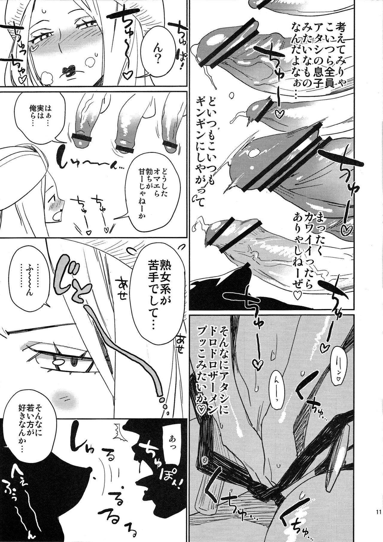 (C76) [Abradeli Kami (Bobobo)] Abura Shoukami Tsukane No.05 140000000 (One Piece) page 10 full