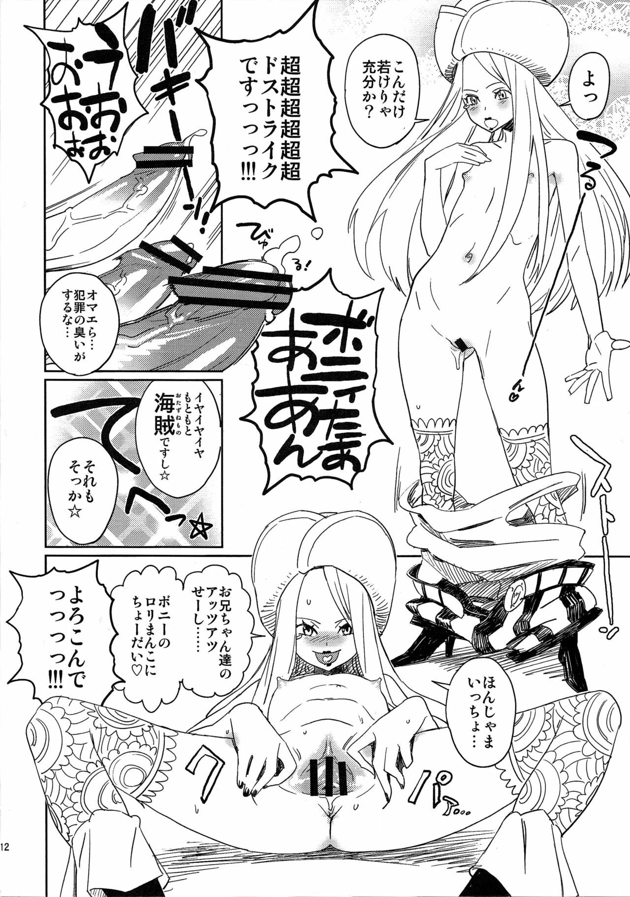 (C76) [Abradeli Kami (Bobobo)] Abura Shoukami Tsukane No.05 140000000 (One Piece) page 11 full