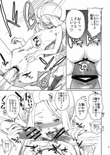 (C76) [Abradeli Kami (Bobobo)] Abura Shoukami Tsukane No.05 140000000 (One Piece) - page 12