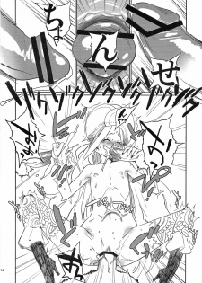 (C76) [Abradeli Kami (Bobobo)] Abura Shoukami Tsukane No.05 140000000 (One Piece) - page 13
