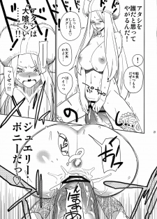 (C76) [Abradeli Kami (Bobobo)] Abura Shoukami Tsukane No.05 140000000 (One Piece) - page 20