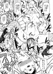 (C76) [Abradeli Kami (Bobobo)] Abura Shoukami Tsukane No.05 140000000 (One Piece) - page 22