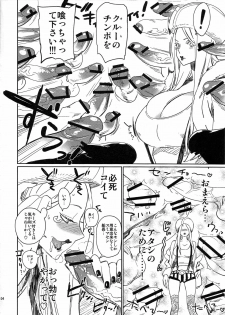 (C76) [Abradeli Kami (Bobobo)] Abura Shoukami Tsukane No.05 140000000 (One Piece) - page 3
