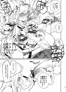 (C76) [Abradeli Kami (Bobobo)] Abura Shoukami Tsukane No.05 140000000 (One Piece) - page 6