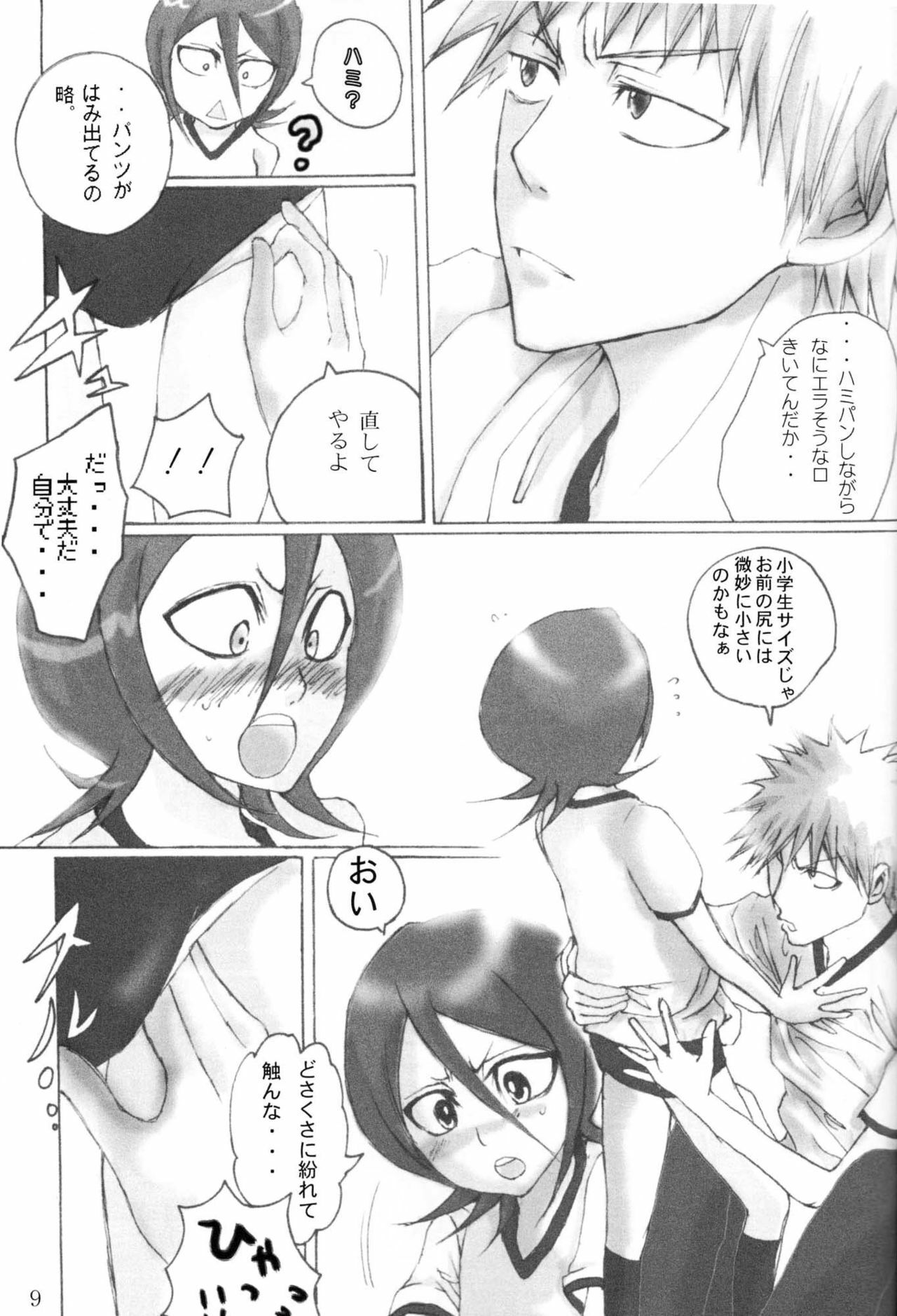 (C69) [SUCK DROP BAMBIES (GATARI)] cos:ruki (Bleach) page 7 full