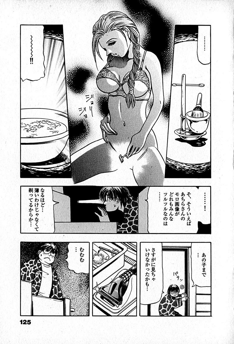 [Enzo enzou] Apartment Heaven page 127 full