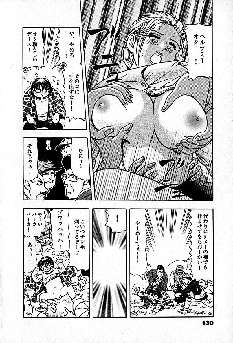 [Enzo enzou] Apartment Heaven page 132 full