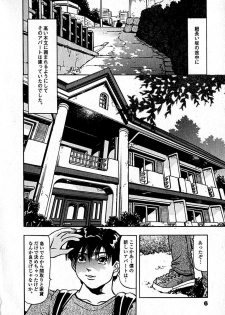 [Enzo enzou] Apartment Heaven - page 8