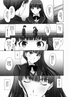 (C76) [Himitsu Kessha M (Kitahara Aki)] Kamen Yuutousei to Hentai Shinshi. (Amagami) - page 8