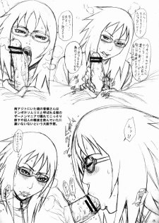 (C76) [Ozashiki (Sunagawa Tara)] NINJA EXTREME 3 Onna Goroshi Shippuuden (NARUTO) - page 24