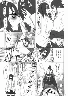 (C76) [Ozashiki (Sunagawa Tara)] NINJA EXTREME 3 Onna Goroshi Shippuuden (NARUTO) - page 6