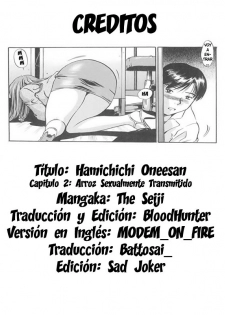[The Seiji] Hamichichi Oneesan Ch. 2 [Spanish] - page 21