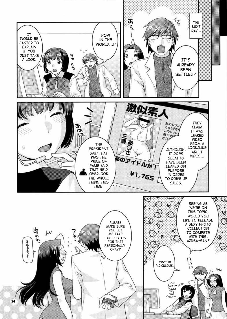 (C75) [Nekomataya (Nekomata Naomi)] Az U Like (THE iDOLM@STER) [English] [SaHa] page 23 full