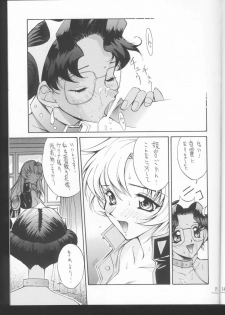 (C52) [Anorak Post (Akiyoshi Yoshiaki)] UTENA NO DRUG Utena Uttenai!! (Shoujo Kakumei Utena) - page 14