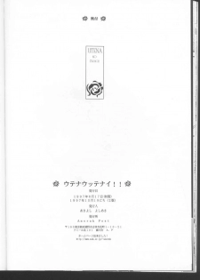 (C52) [Anorak Post (Akiyoshi Yoshiaki)] UTENA NO DRUG Utena Uttenai!! (Shoujo Kakumei Utena) - page 25