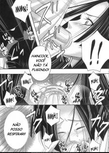 [CandyPool, A.O.I (Momoi Comomo)] Rougoku no Hebihime (One Piece) [Portuguese-BR] [DHG] - page 10